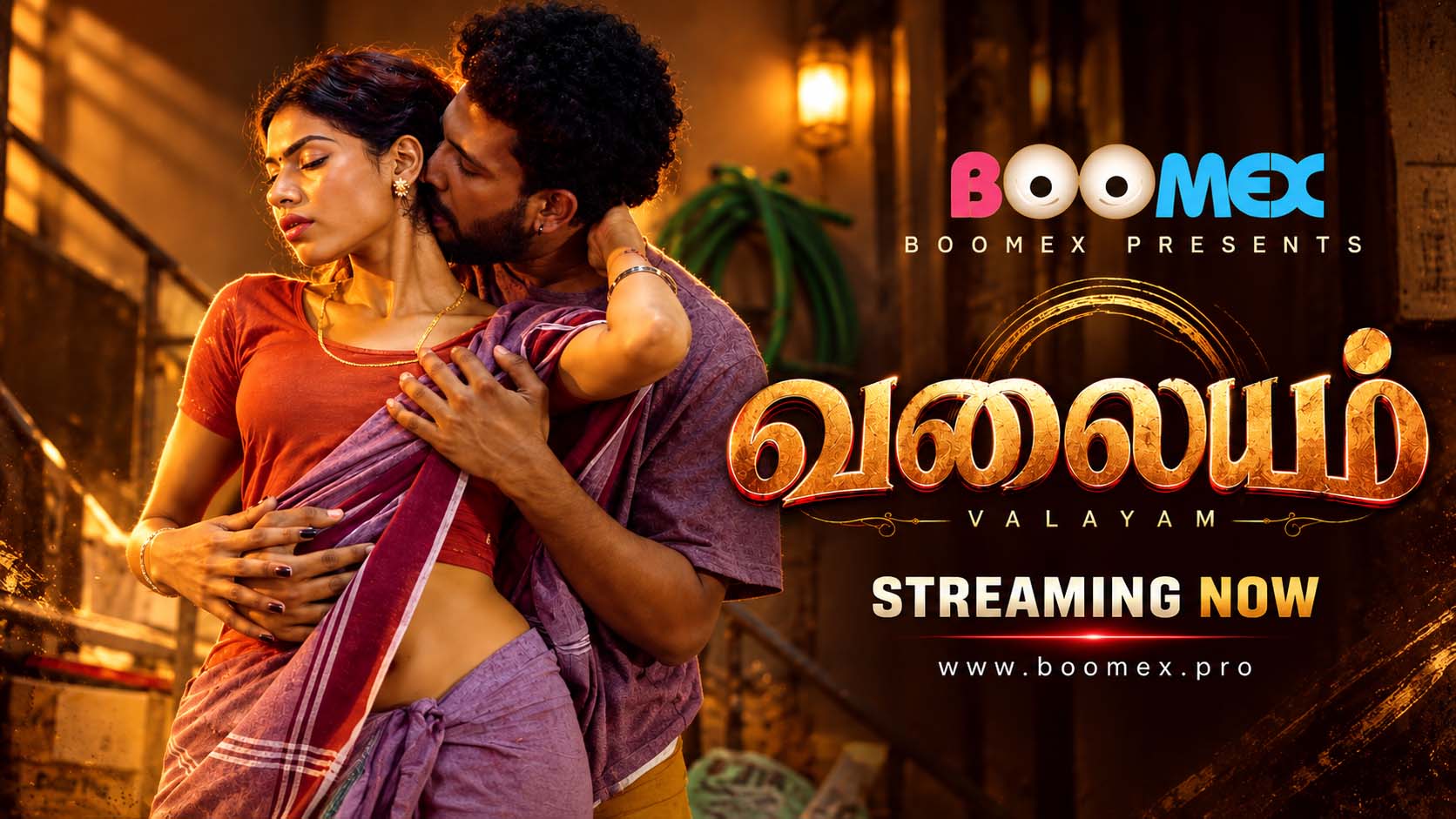 VALAYAM TAMIL